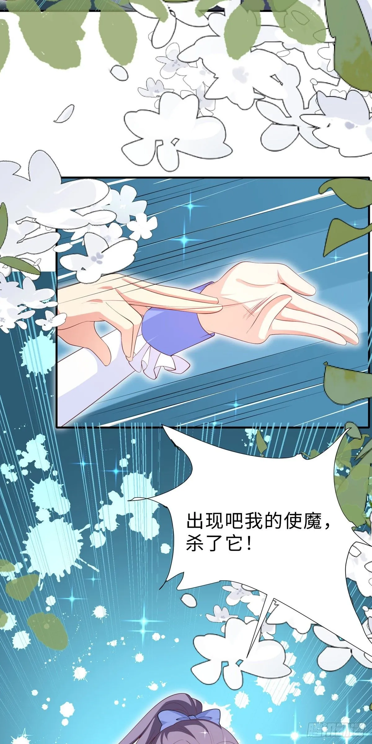 第14话23