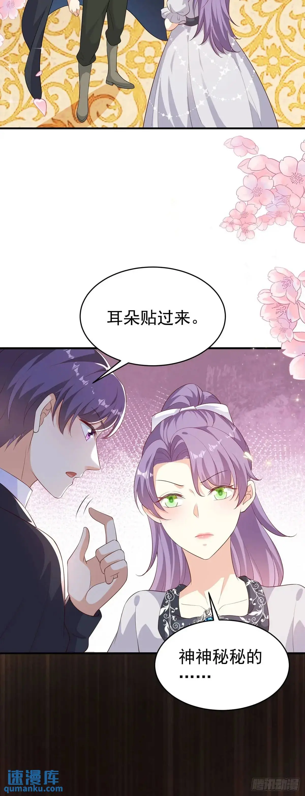第27话10