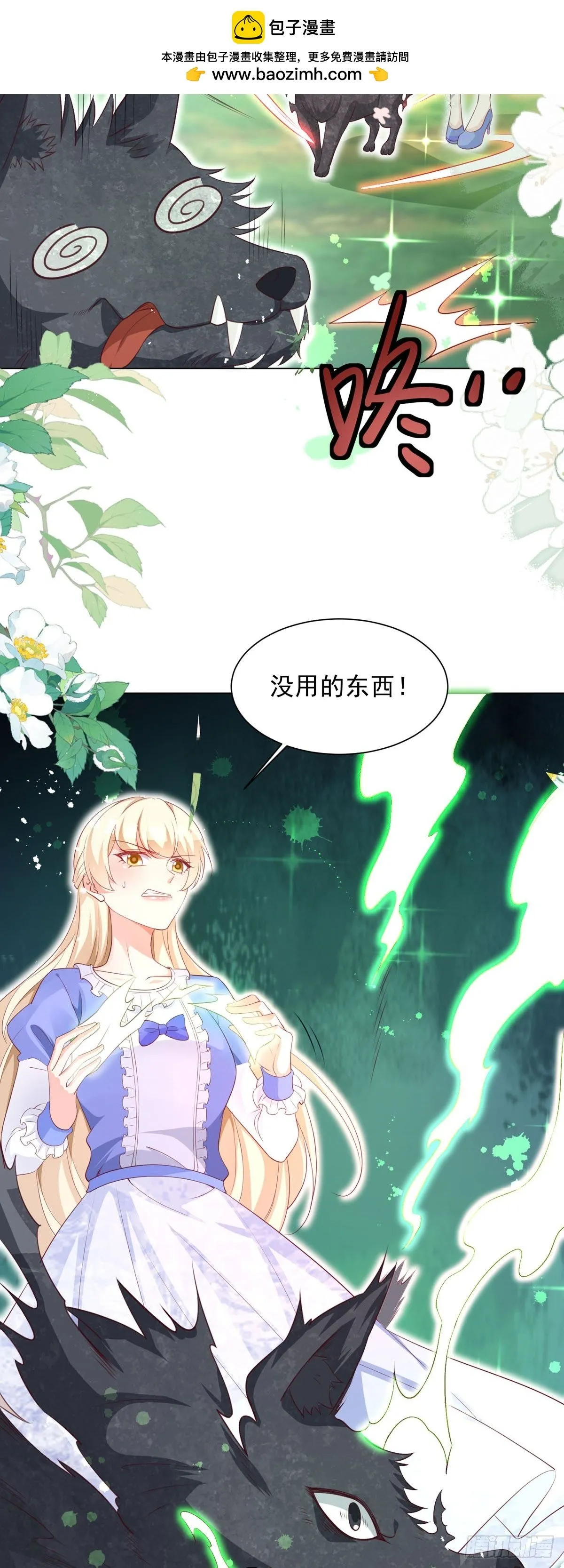 第15话9