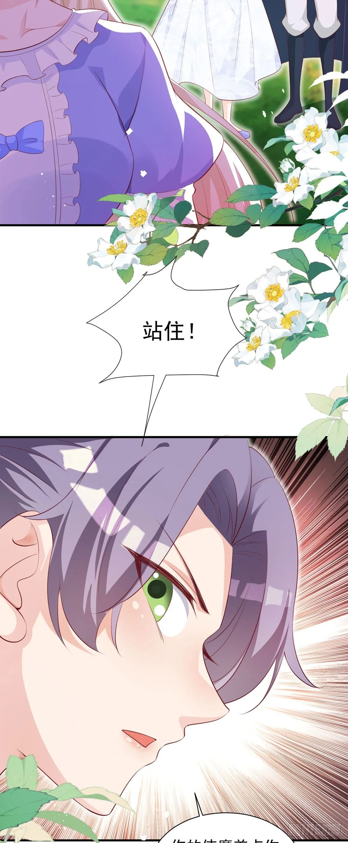 第15话14