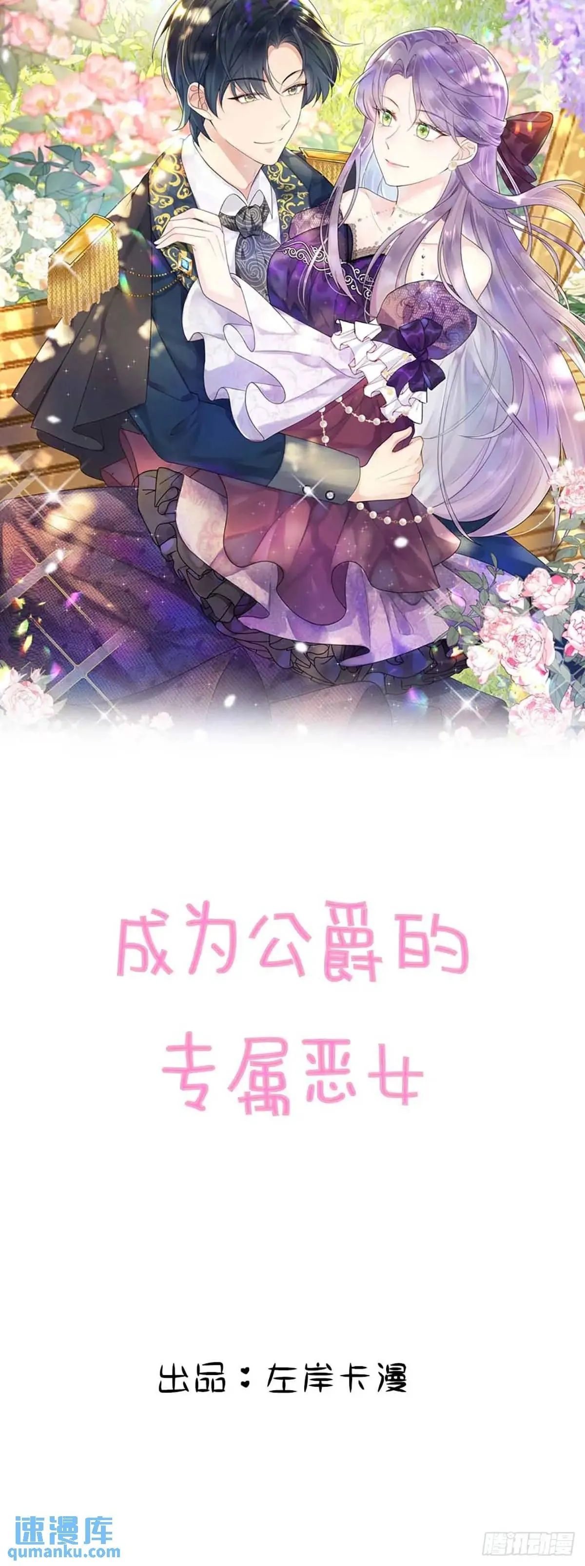 第16话0
