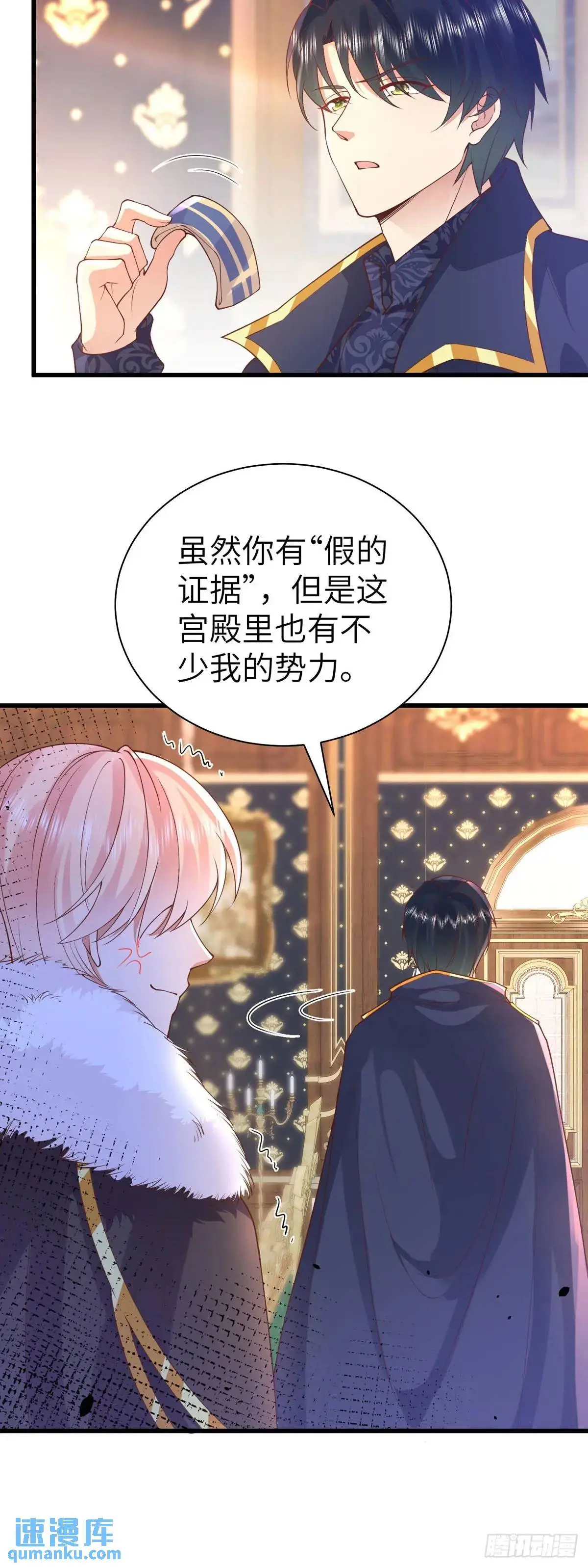 第24话11