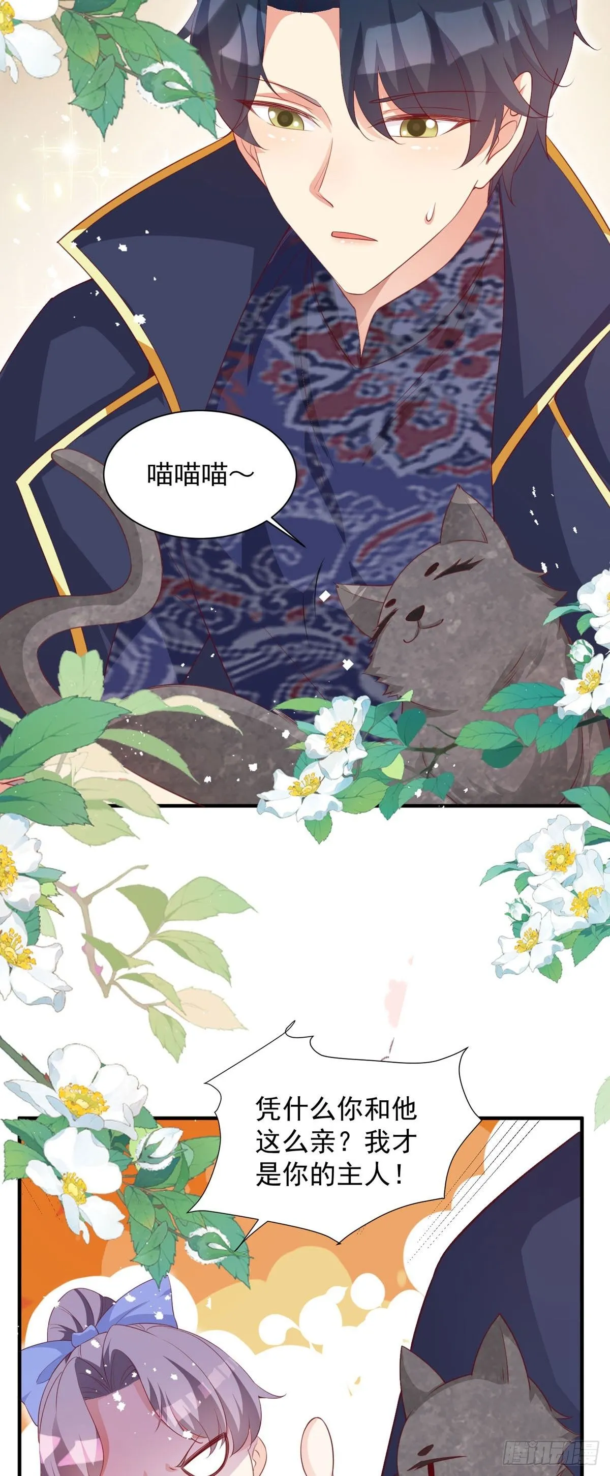 第15话12
