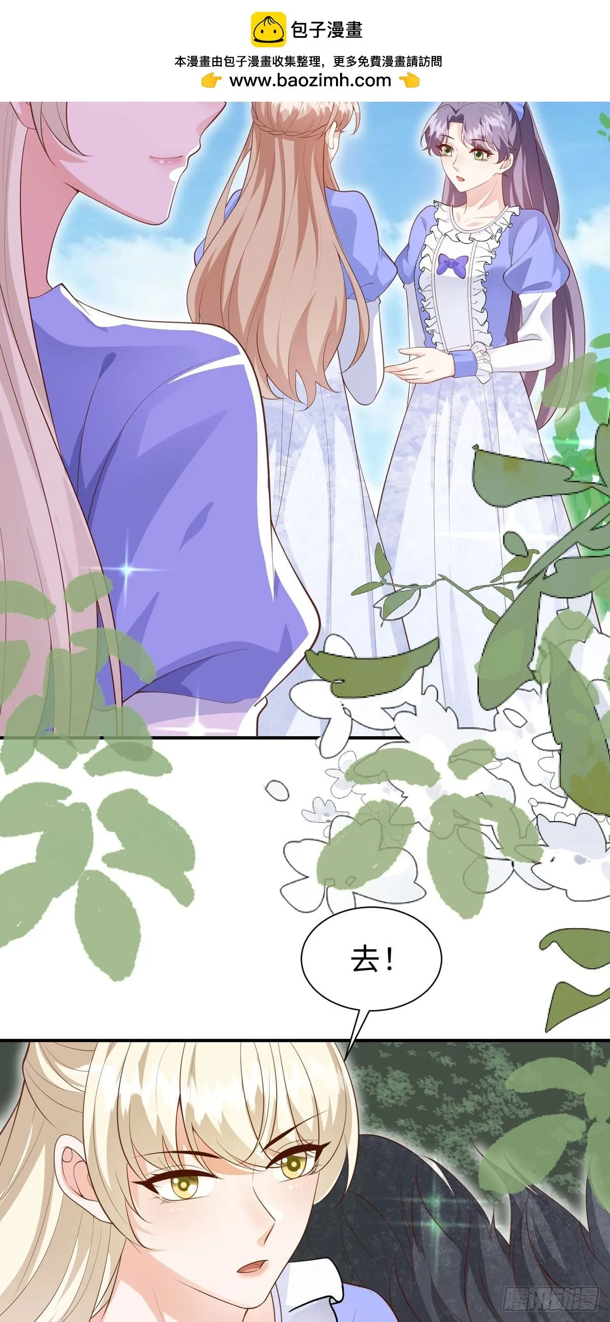 第14话18