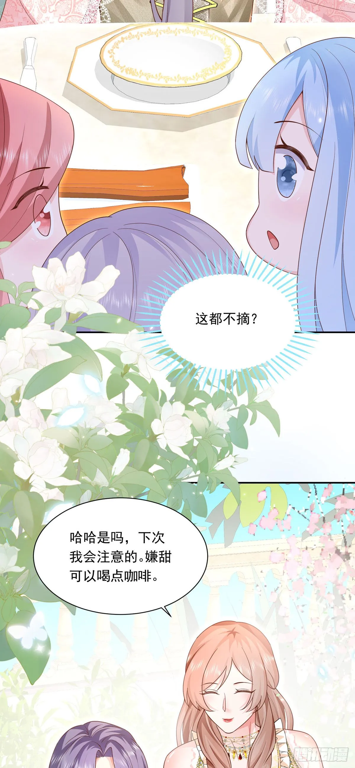 第4话19