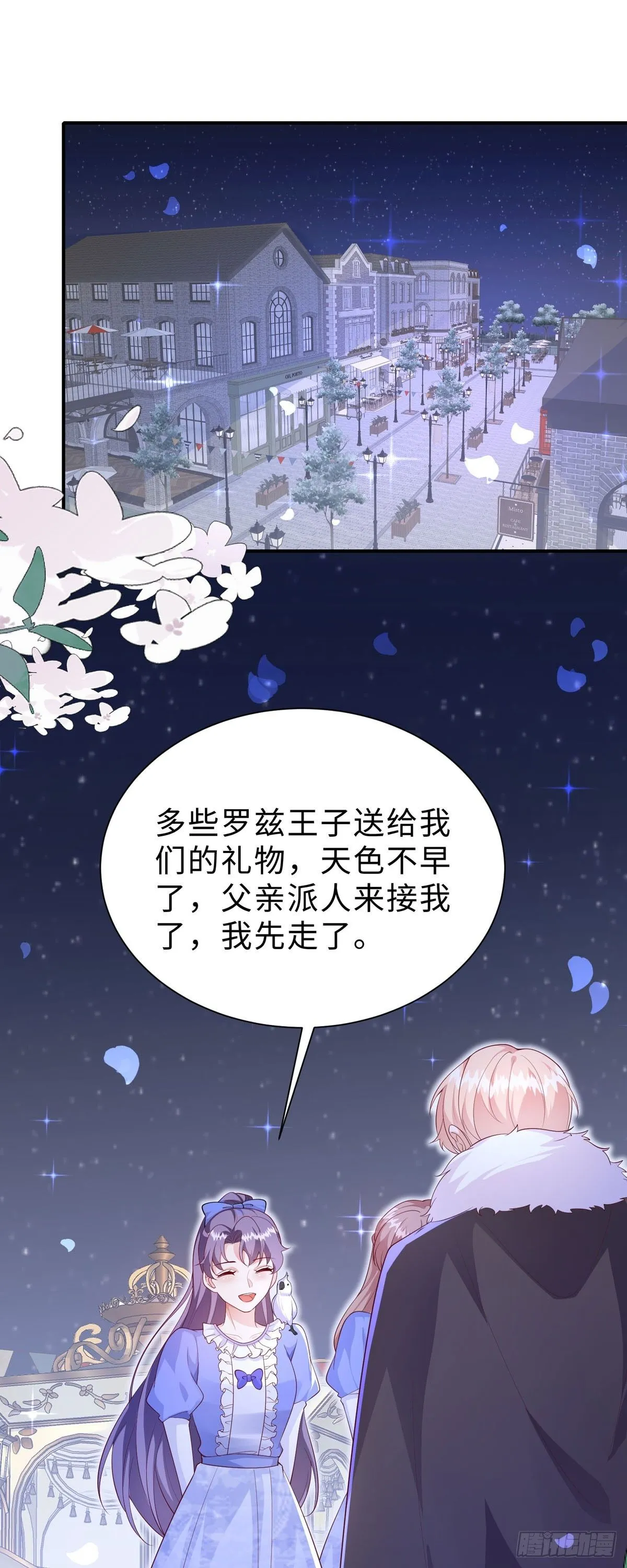 第13话6