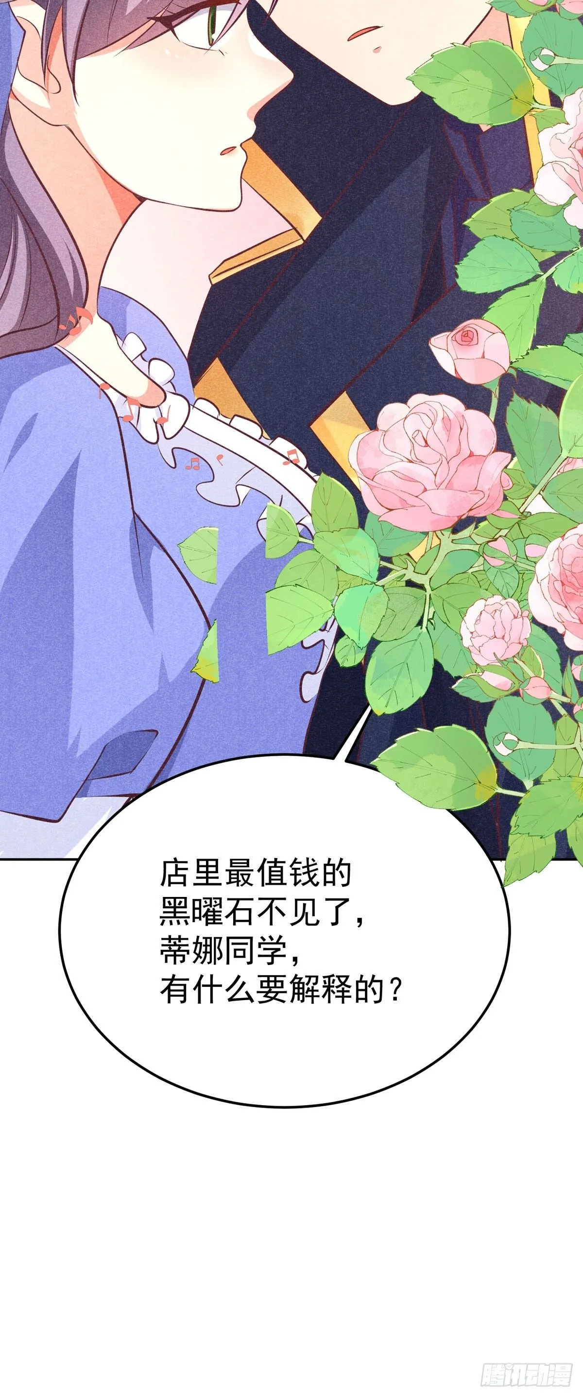 第10话31
