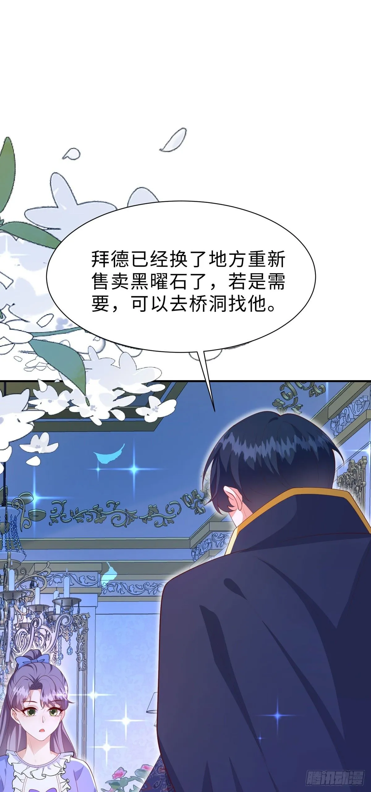 第14话6