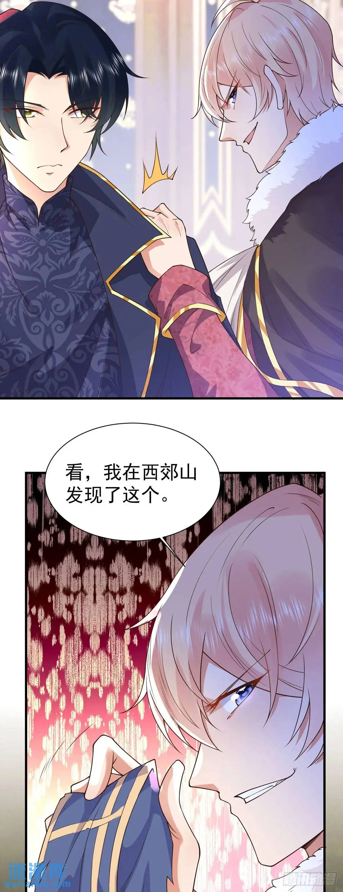 第23话9