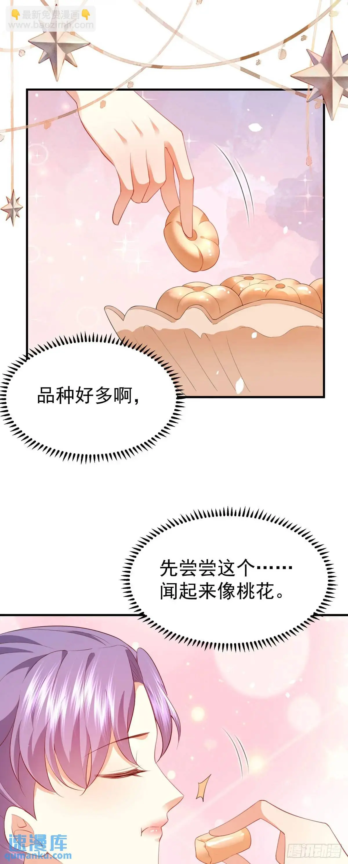 第25话10