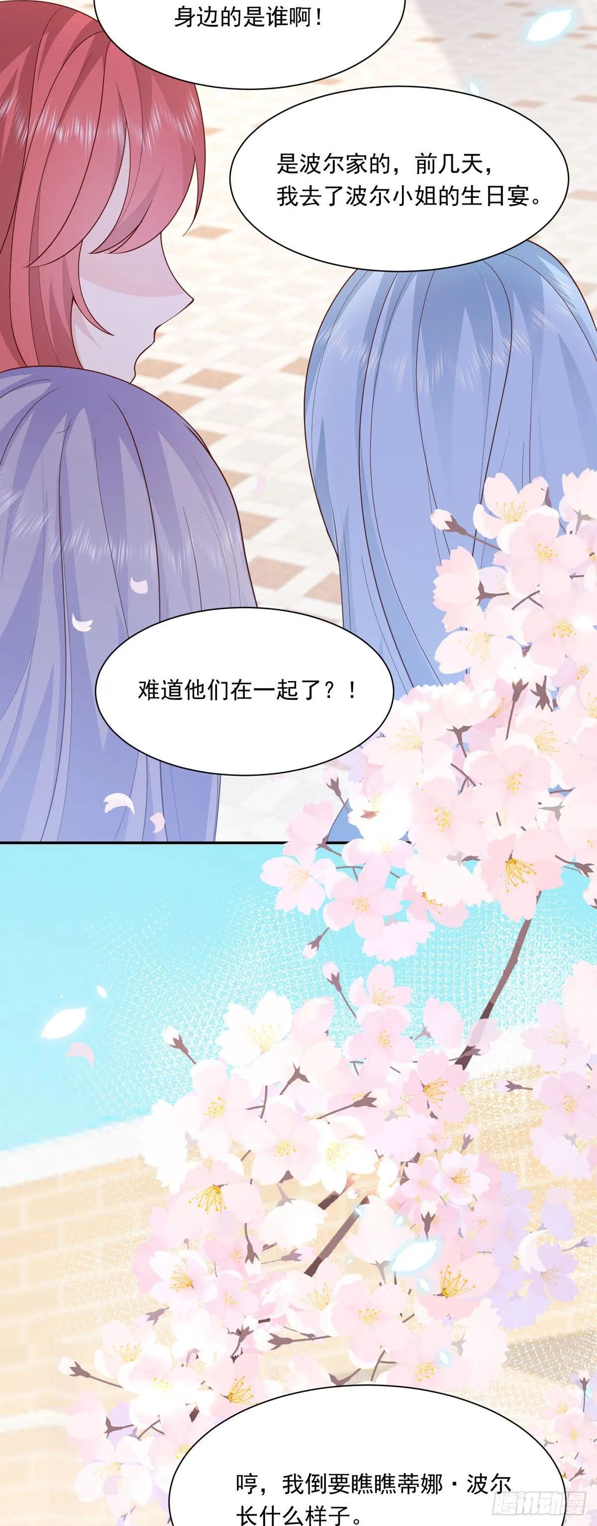 第4话14