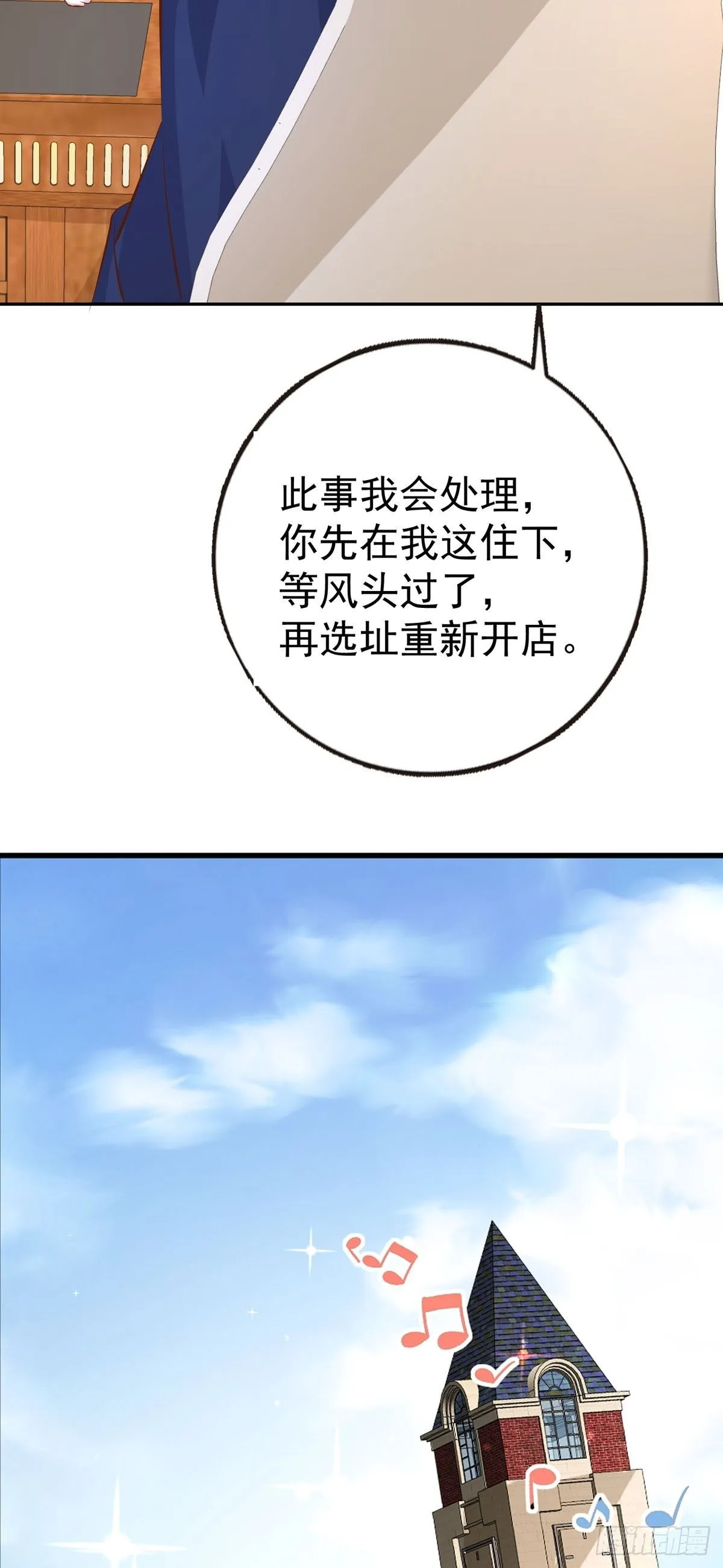 第10话25