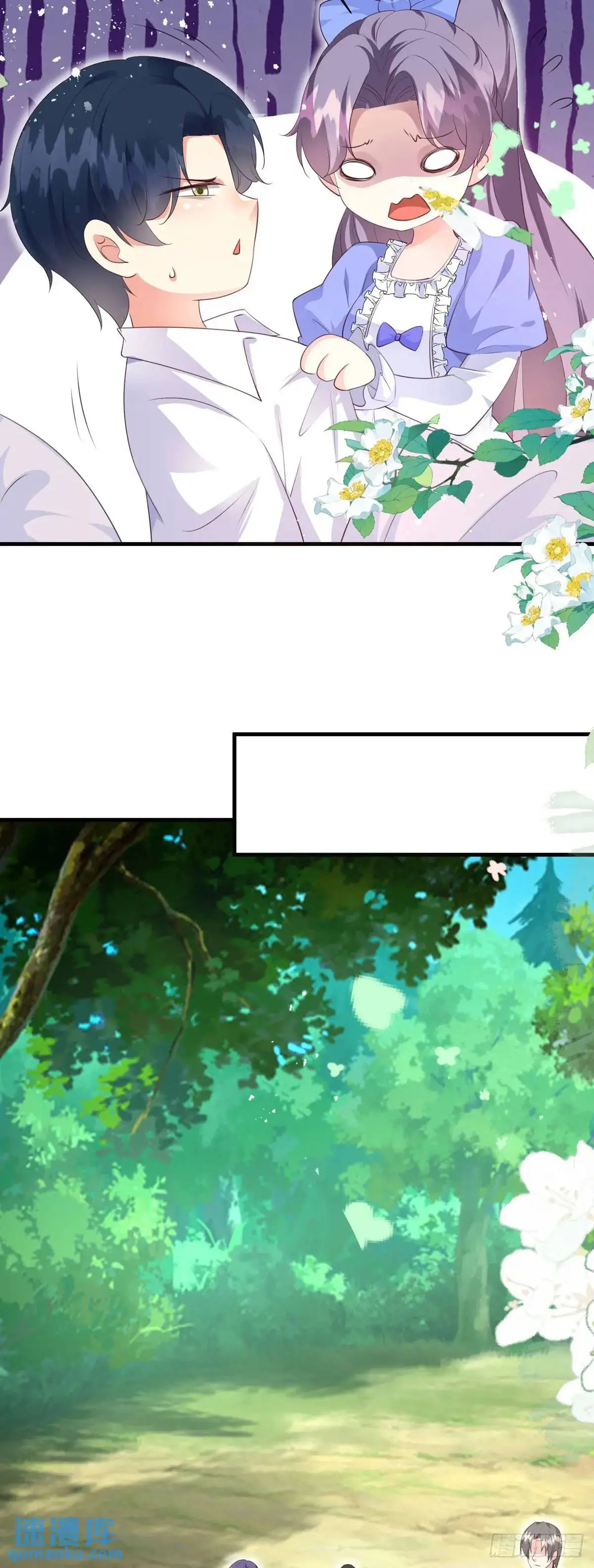 第17话4