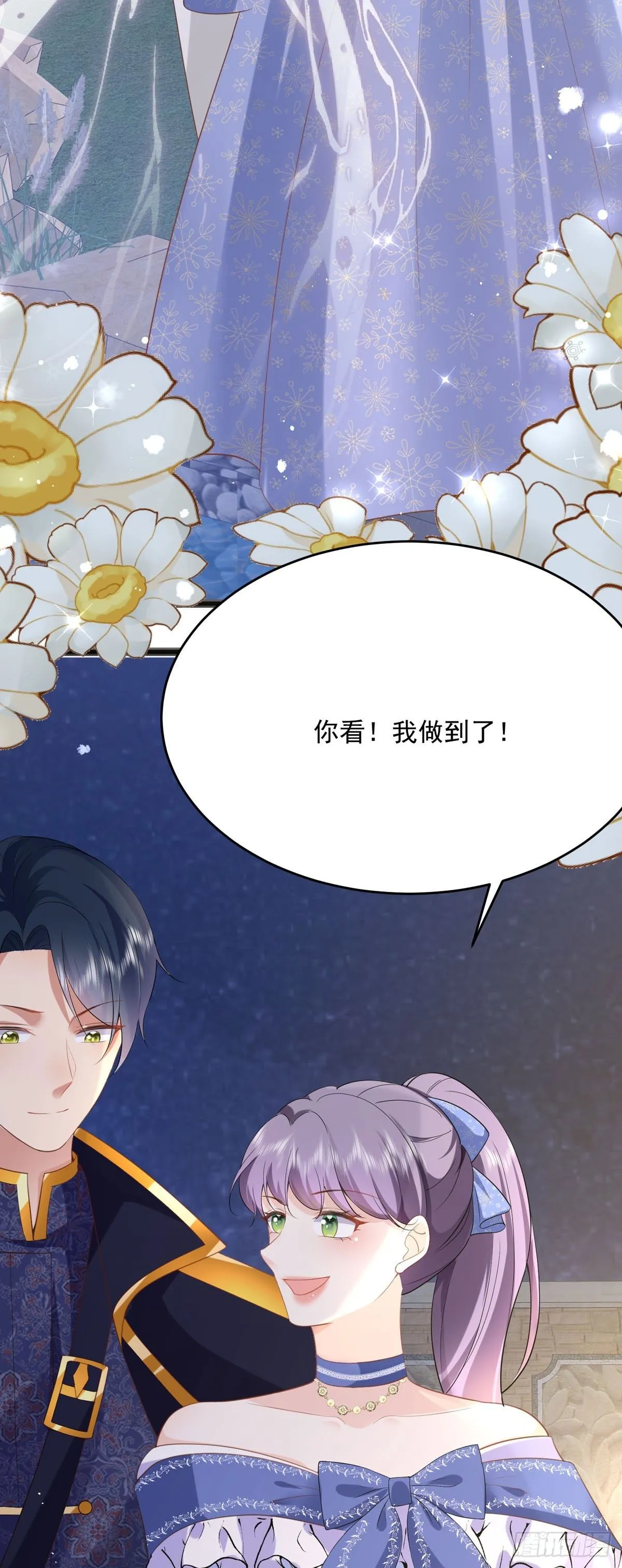 第6话13