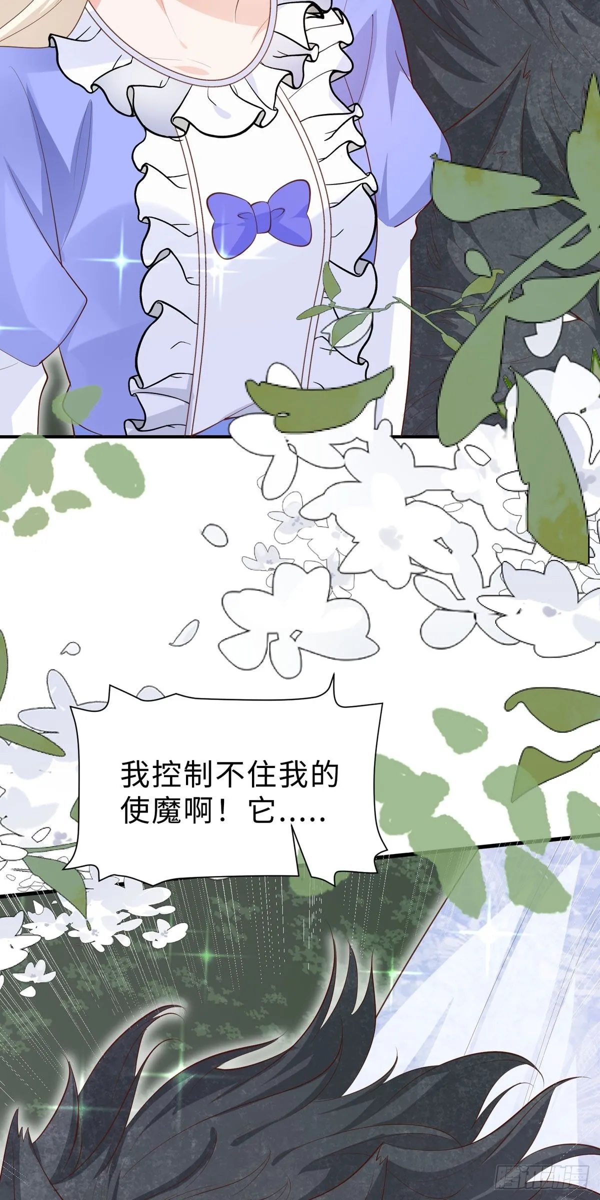 第14话19