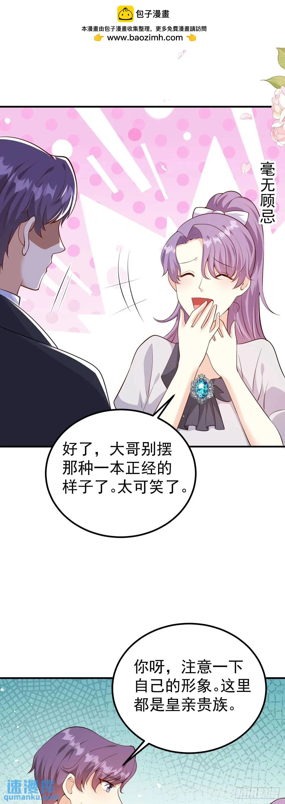 第29话2