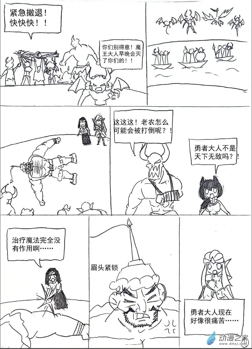 27话10