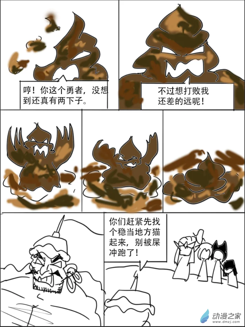 18话9