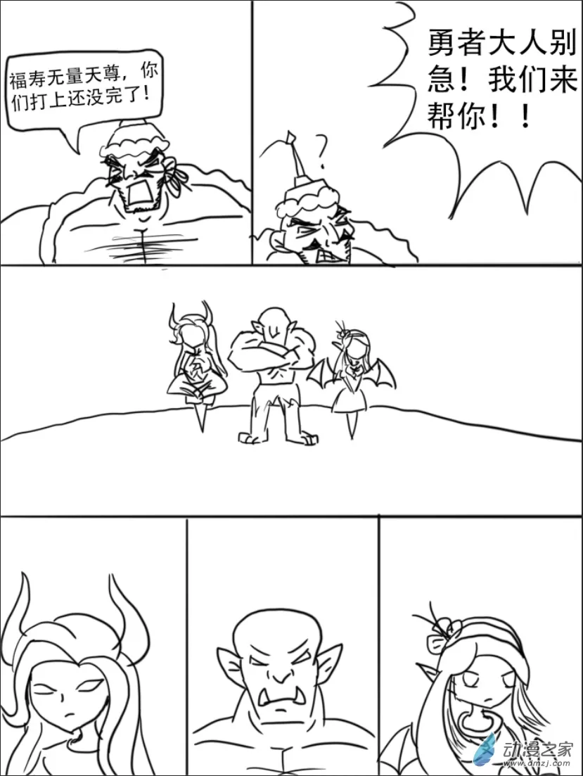 16话上1