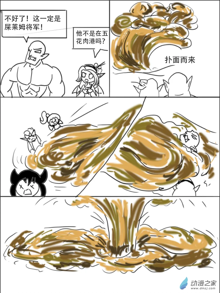 18话4