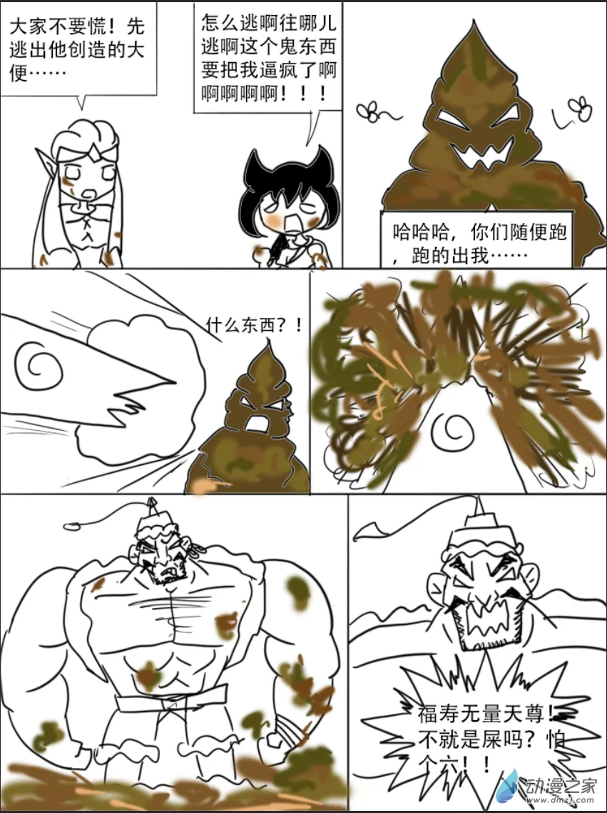 18话7