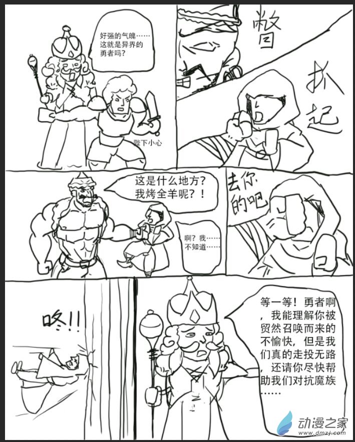 第01话4