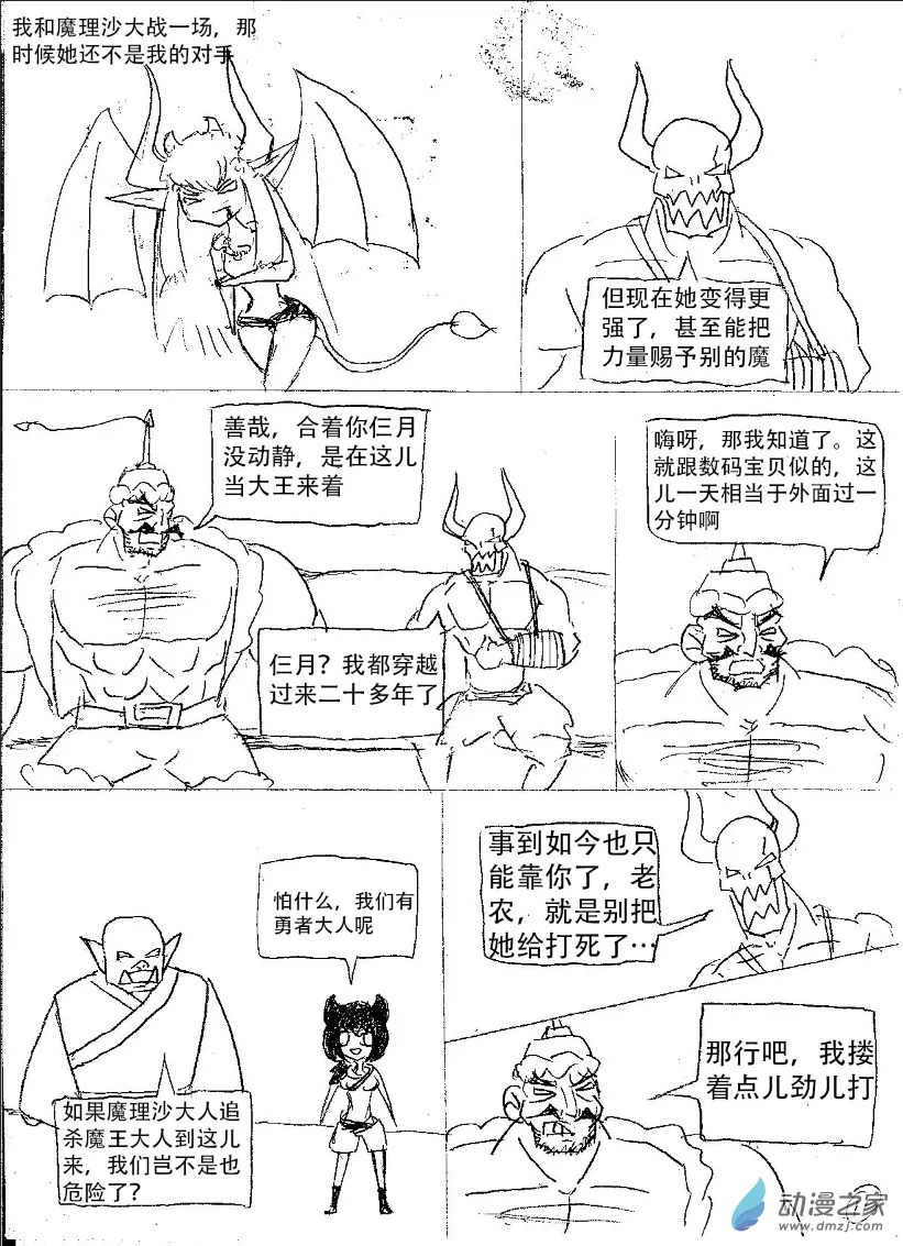 25话10