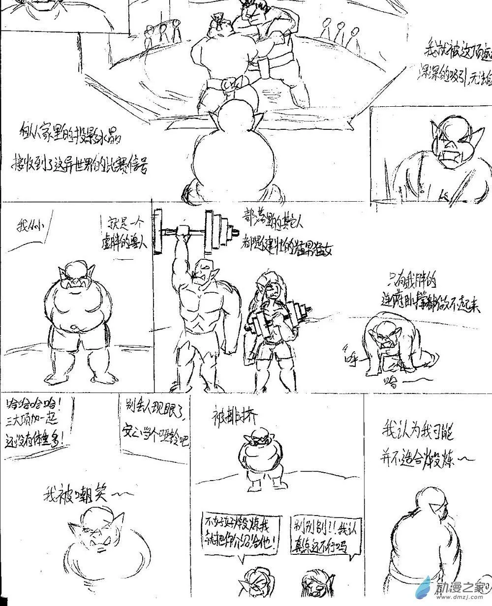 21话0