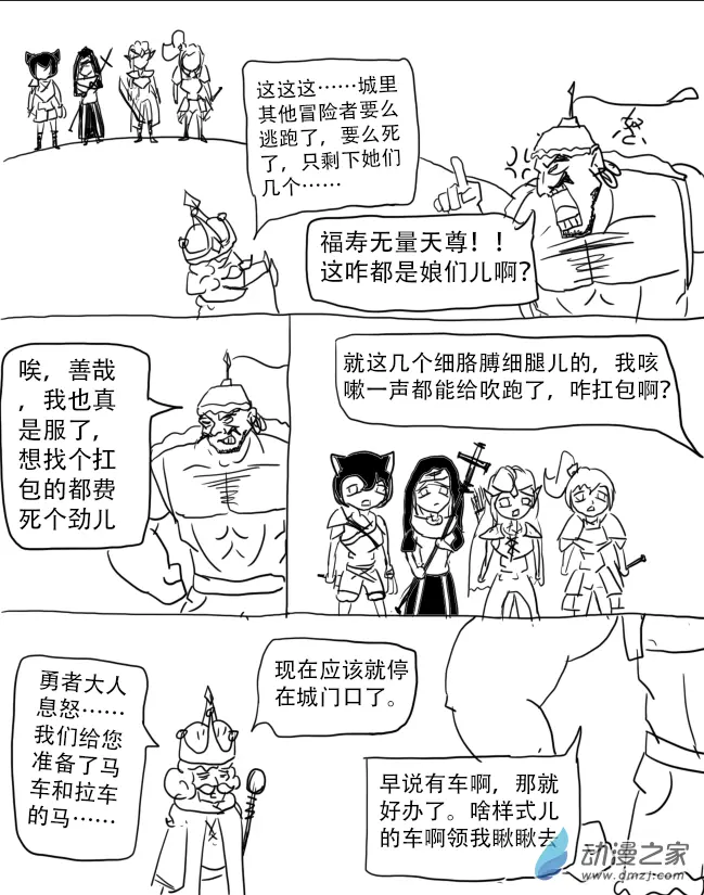 第04话2