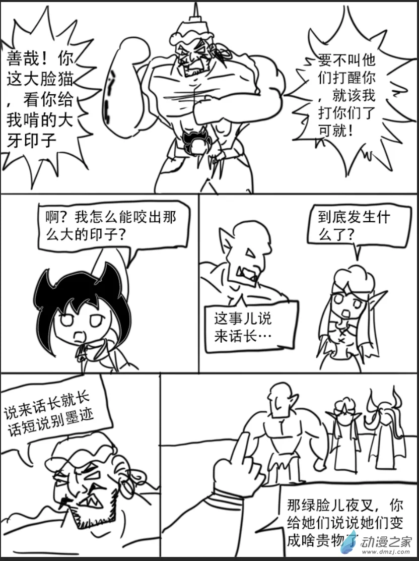 17话7