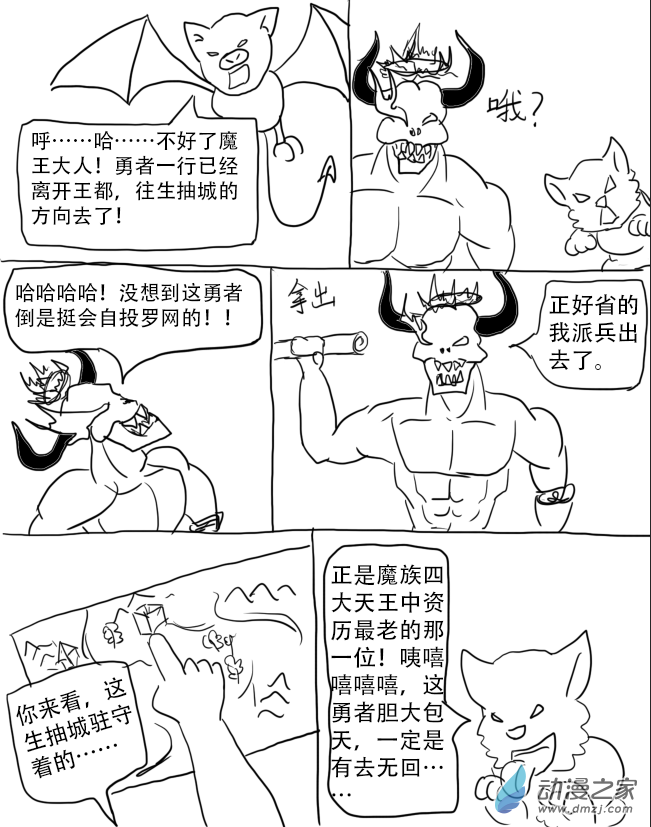第04话8