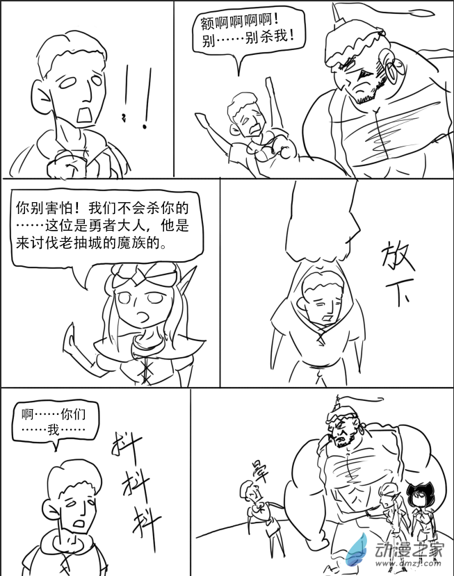 第08话7