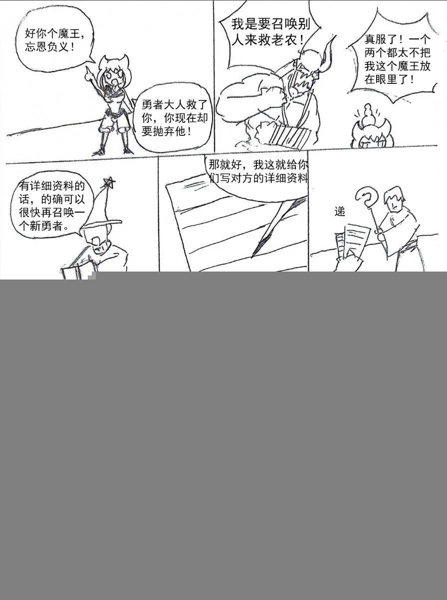 28话7