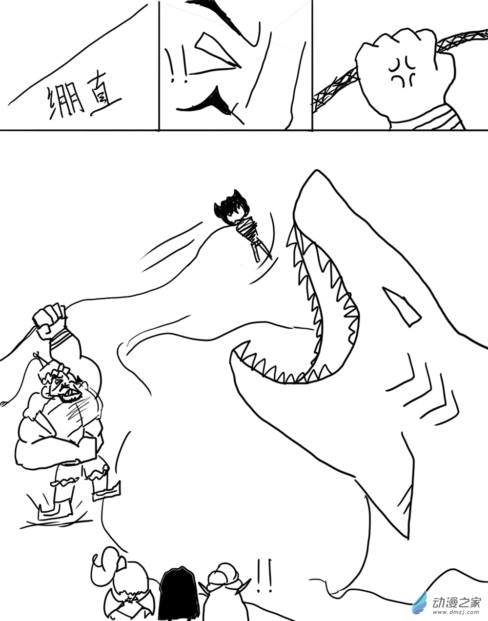 第10话9