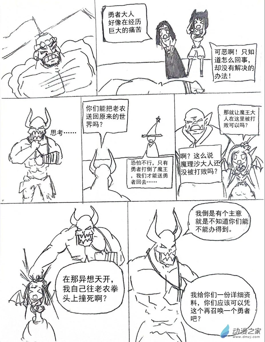 28话6