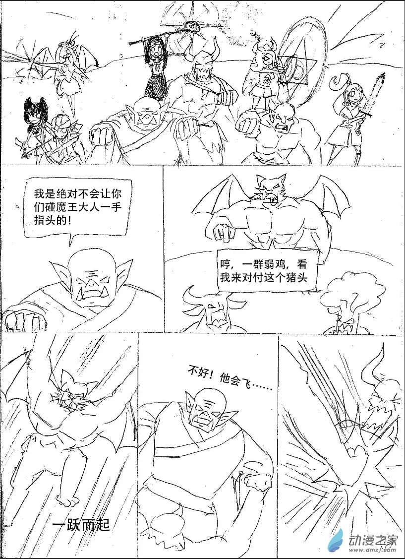 26话3