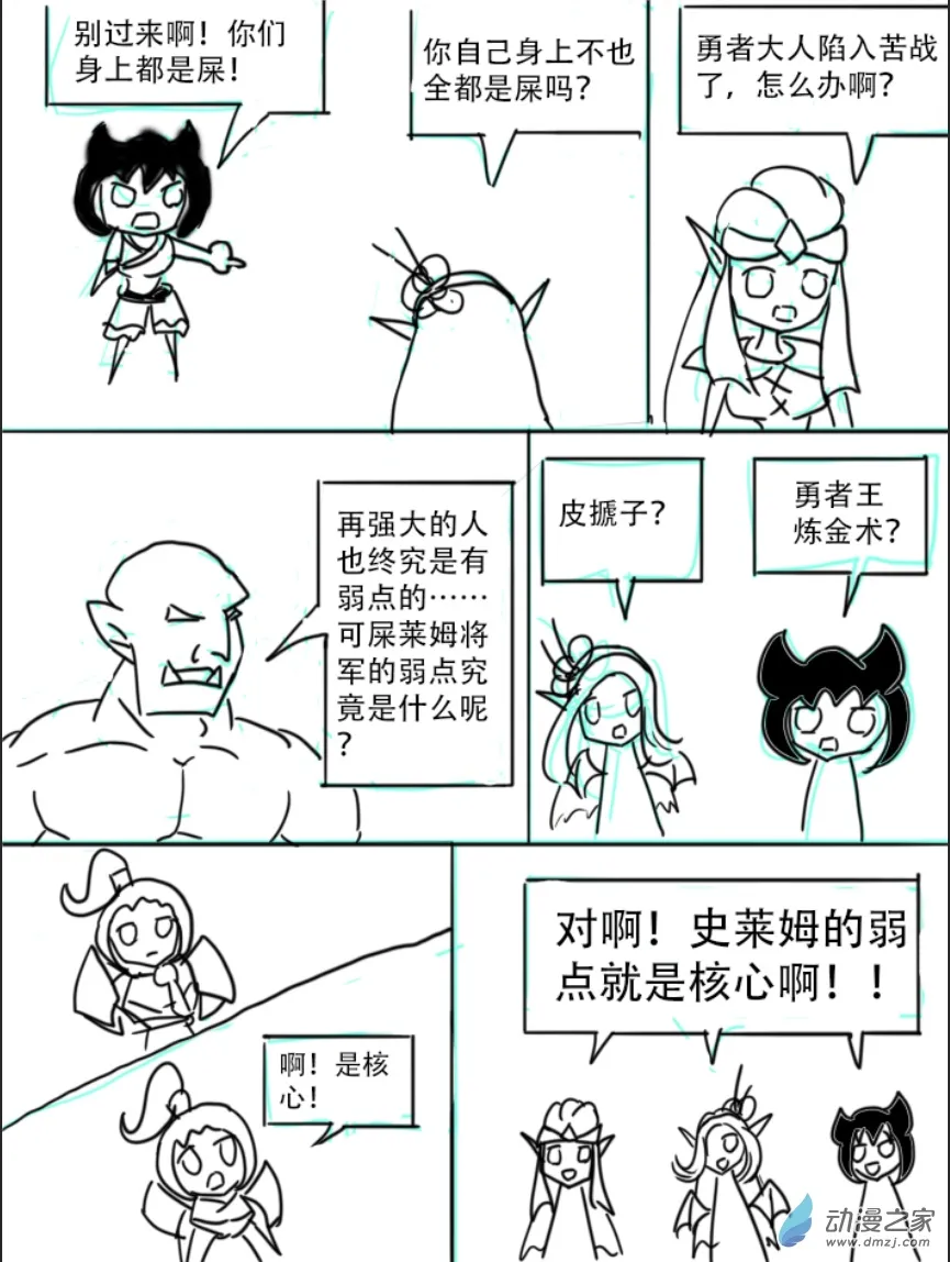 19话1