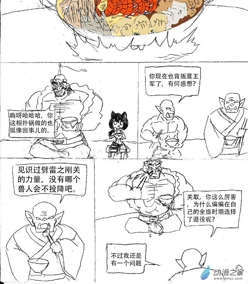 25话0