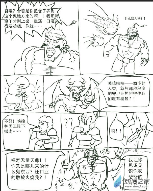 第01话5