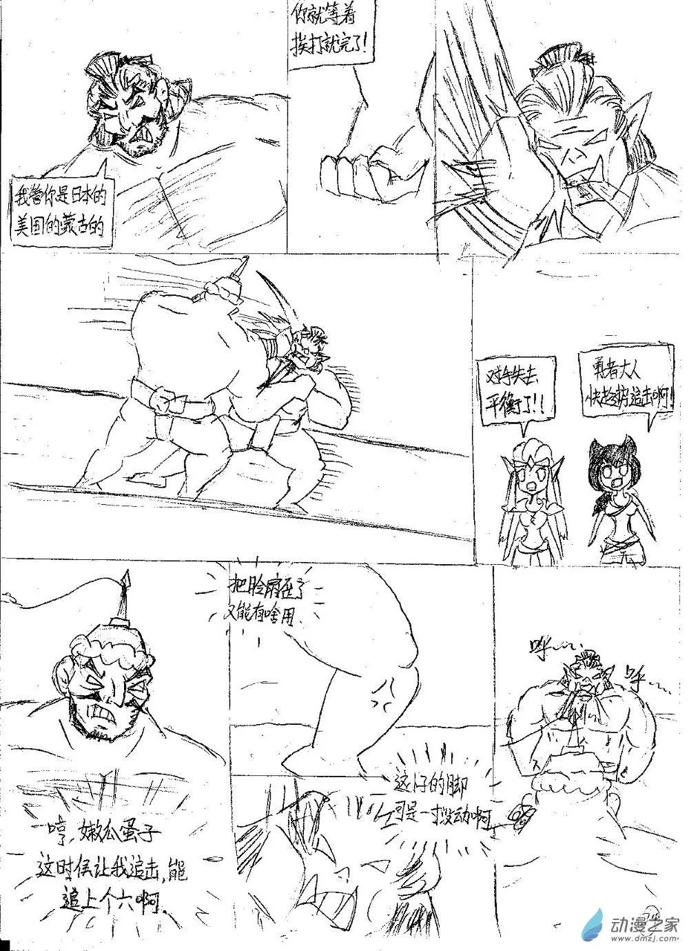 22话5