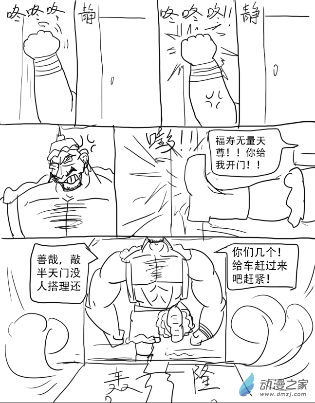 第05话4