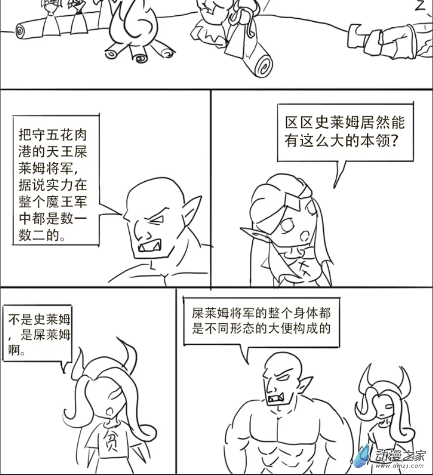 18话0