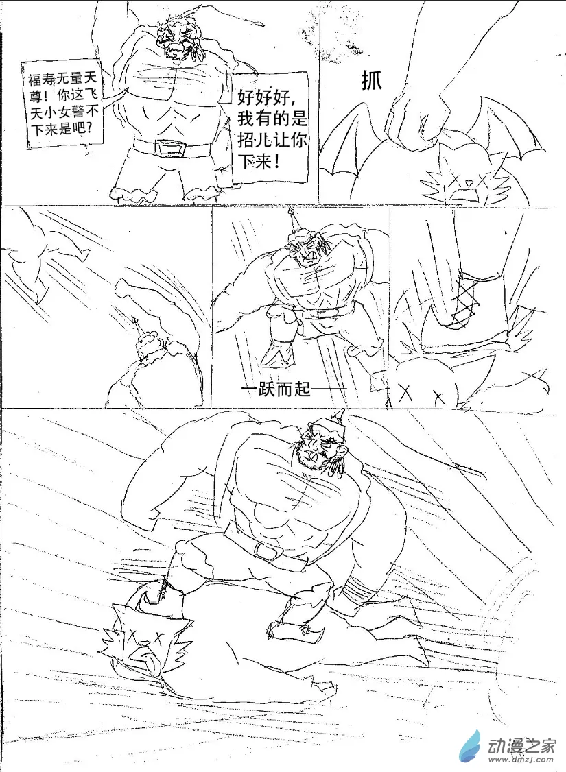 26话7