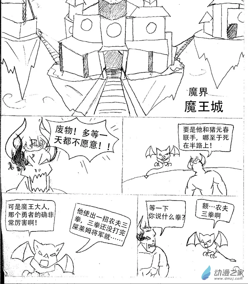 24话0