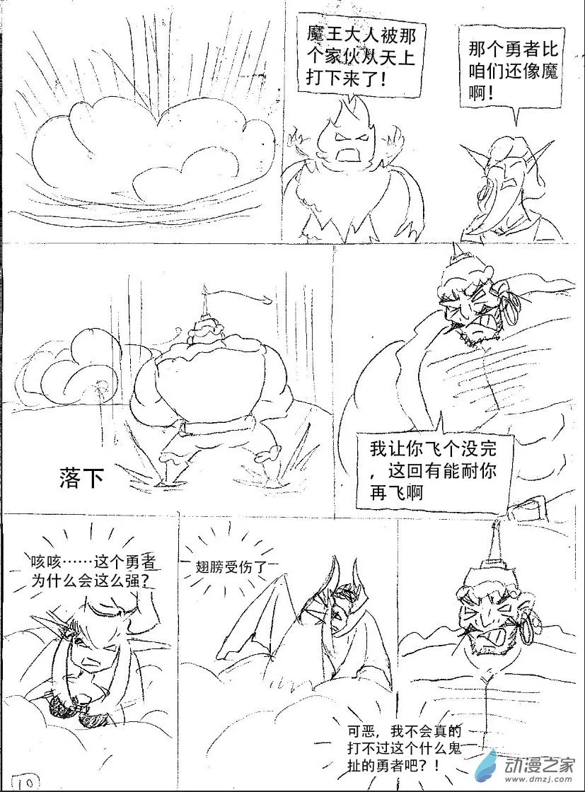 26话9