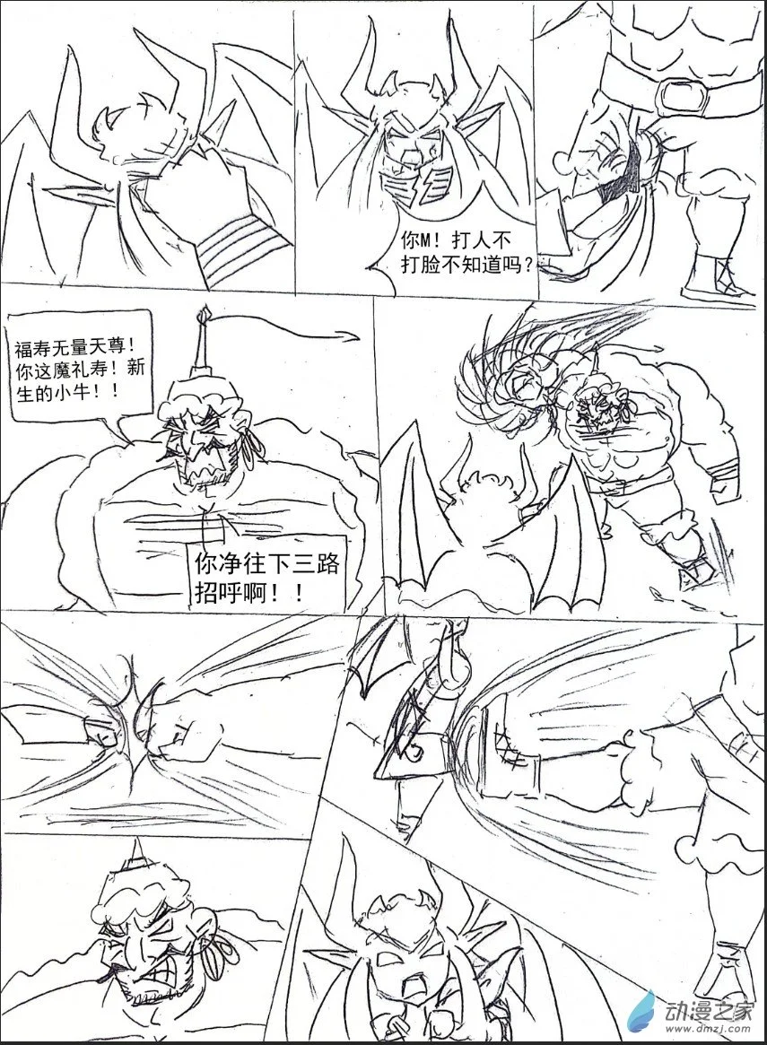 27话6