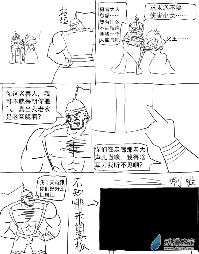 第03话5