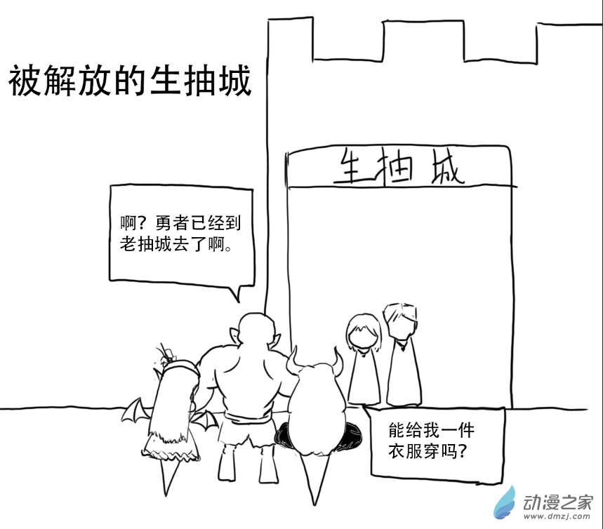 番外20