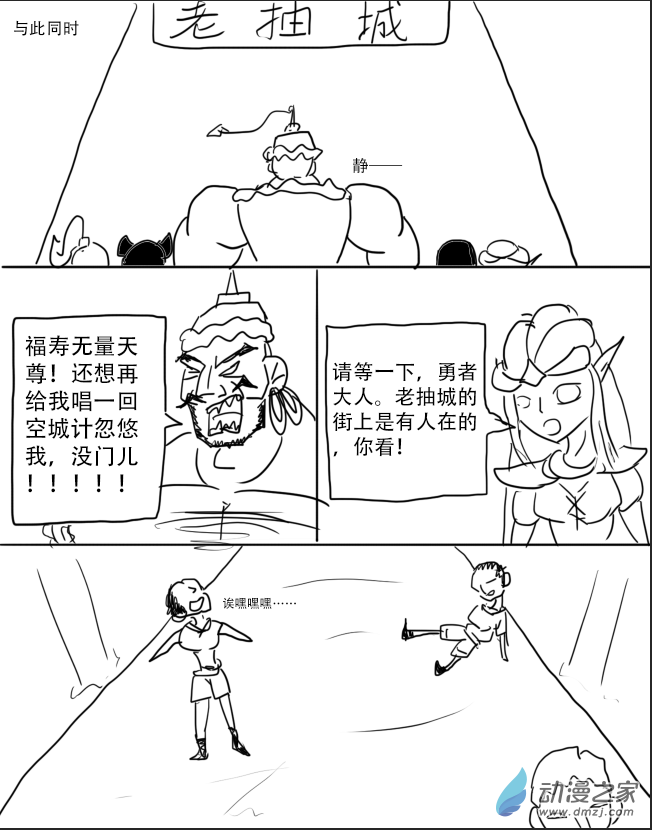 第08话5