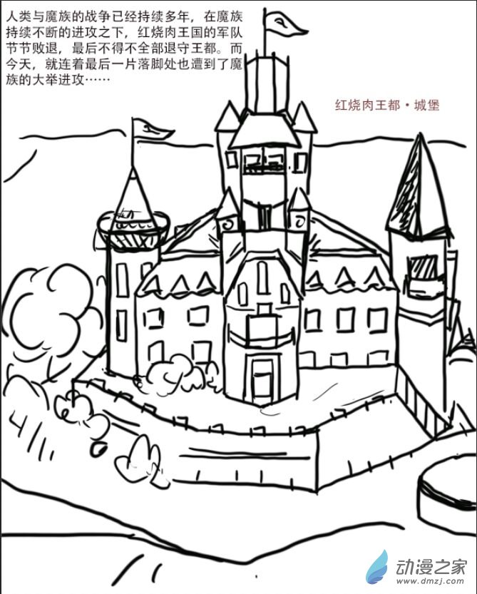 第01话0
